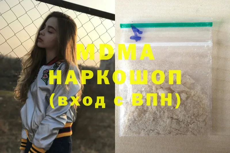 блэк спрут   закладка  Ветлуга  MDMA Molly 